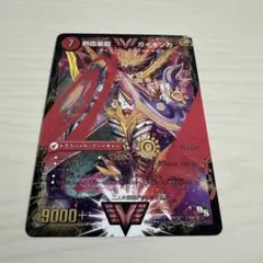 文字シク 熱血星龍ガイギンガ 銀河大剣ガイハート シークレット - メルカリ