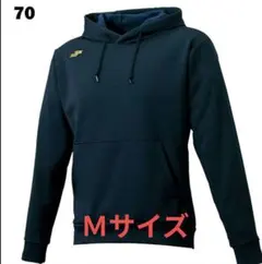 SSKトレーニングウェア フード付きパーカー ネイビー