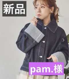 専用　新品　INTER FACTORY yumi ワイドスリーブデニムジャケット