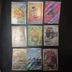 2026年最新】ポケモンカードar9枚セットの人気アイテム - メルカリ