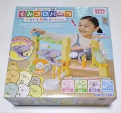 Item thumbnail for item 4b614e62-1ccb-479e-a87f-46db7f0cd22b