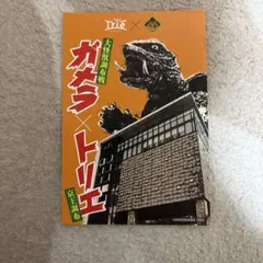 アルファ【即購入・いいね・コメ可】様 リクエスト 2点 まとめ商品
