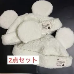 Disney ミッキーマウス 東京ディズニーリゾート　ボアキャップ　白2点セット
