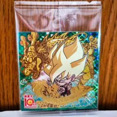 ドラゴンボール超戦士シールウエハース超 10周年レア