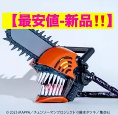 チェンソーマン ポップコーンボックス & 特典小冊子 - メルカリ