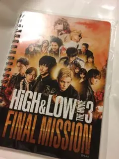 High＆LOW FINAL MISSION リングノート