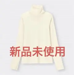 【GU】ソフトリブタートルネックT(長袖)(ややゆったり)