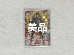 【美品】ドラゴンボールカード バーダック:ゼノ