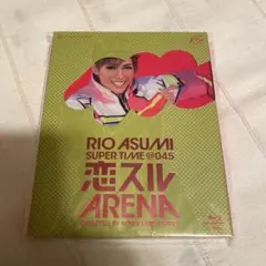 明日海りお/花組 横浜アリーナ公演 RIO ASUMI SUPER TIME@045 恋スル