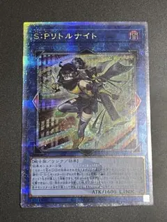 2025年最新】SPリトルナイト 25thの人気アイテム - メルカリ