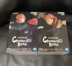 呪術廻戦　combination battle 釘崎野薔薇　虎杖悠仁　2体セット