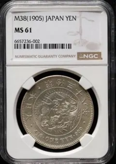PCGS鑑定済 AU50】新一円銀貨（小型）大正3年 1円銀貨 - メルカリ