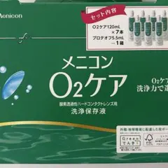 メニコンO2ケア　６本のサムネイル