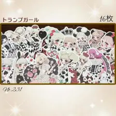 【231】♡おすそ分け♡Indigo様,unichoco様 ♡カット素材♡