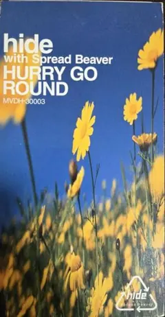 hide ／HURRY GO ROUND（８インチシングル）