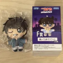 〖松田陣平〗名探偵コナン セガラッキーくじ Ｆ賞 ぬいぐるみマスコット