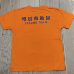 消防士⭐︎特別救助隊Tシャツ　キッズ120 オレンジ　レスキュー