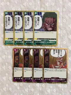 ワンピースカード　海賊王になる男だ　ゾロ・サンジ　R 8枚セット