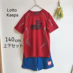 男の子140 赤 青 半袖 半ズボン スポーツウェア 上下セット ⑨