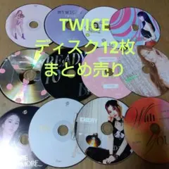 TWICE ゴールドディスク TWICE 5th Anniversary Gold Disc Style Acrylic Stand Unboxing - YouTube