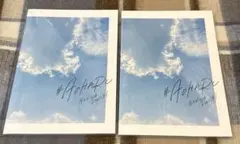 なにわ男子 アオハルブック 2冊セット