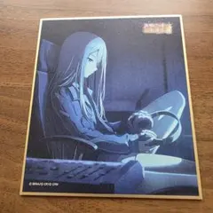 プロセカ 宵崎奏 色紙　ヴァイス　まとめ売り