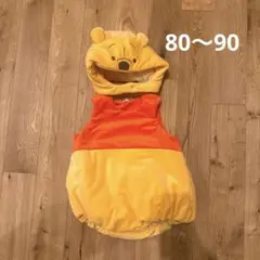 バースデイ くまのプーさん なりきりコスチューム ロンパース　80〜90