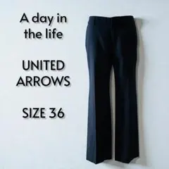 UNITED ARROWS ユナイテッドアローズ スラックス 36【347】