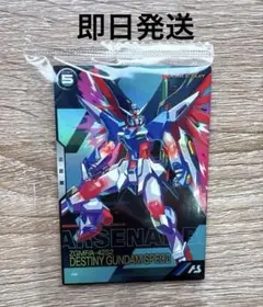 アーセナルベース PR デスティニーガンダムSPECII 店頭配布