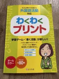 Item thumbnail for item ad3647db-579d-4bb8-b9a5-6c63862ca6bf