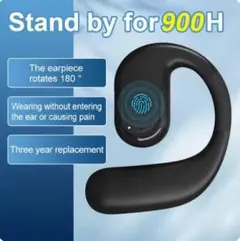 黒色 左右両用 片耳 耳を塞がない Bluetooth5.4 オープン型イヤホンのサムネイル
