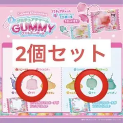 サンリオキャラクターズ グミチュアチャームGUMMY&ミニポーチ　2個セット
