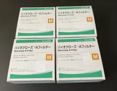 アルケア バイオクローズ・Aフィルター　M　20枚 18111 4箱セット　格安のサムネイル