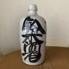 久保田 日本酒 陶器容器 アンティーク 空瓶 一升徳利 通い徳利 酒瓶 酒