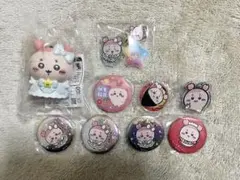 ちいかわ　カニちゃん　グッズ　まとめ売り
