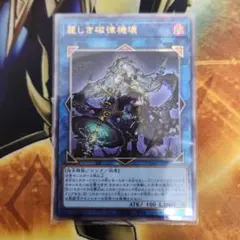 ★絶版希少★遊戯王【UL レリーフ５０枚】まとめ売り ☆絶版希少☆遊戯王【UL レリーフ50枚】まとめ売り - メルカリ