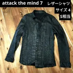 attack the mind 7 アタックザマインドセブン★レザーシャツ