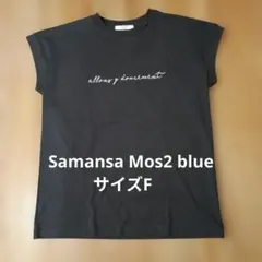 Samansa Mos2 blue ロゴT　フレンチスリーブ　半袖　Tシャツのサムネイル