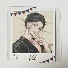 ツイステ　くつろぎマイルーム　ヴィル