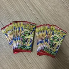 ストームエメラルダ　20パック　バラパック
