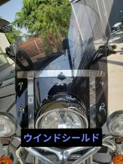 やかんさん専用　　シャリー　風防 やかんさん専用 シャリー 風防 - メルカリ