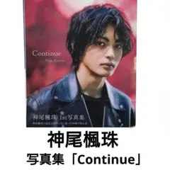 2025年最新】濱田英明の人気アイテム - メルカリ