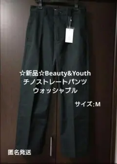 Beauty&Youth チノストレートパンツ ウォッシャブル ブラック M