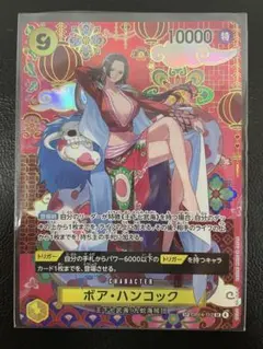 kncard81-3202 ハンコック　OP14-112 SP