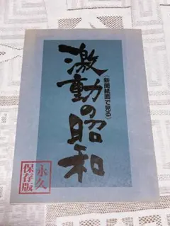 Item thumbnail for item 341fe2d4-391f-48c3-89c1-6e8342a83240