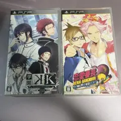 PSP カセットセット