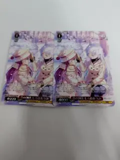 ヴァイスシュヴァルツ 冬の到来しろは&うみ 2枚 冬の到来 しろは&うみ PR - メルカリ