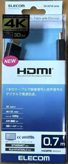 ELECOM エレコム HDMIケーブル DH-HD14E 0.7m