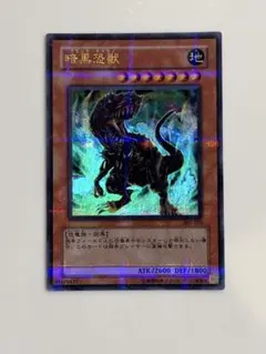 2026年最新】恐竜キング ブラックティラノサウルスの人気アイテム