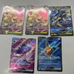 インフェルノX SR SAR